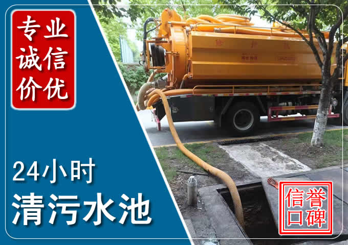 古县化粪池清掏时人工与自动化哪个更好?清掏时有哪些要求?